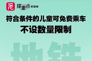 阿尔特塔：阿森纳表现比维拉好&不应该输球，我们今天就是缺进球